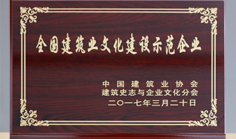 2017年