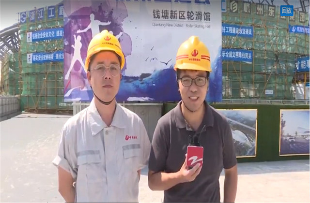 浙江经视安博电子亚运轮滑馆，为烈日下的建设者送清凉！