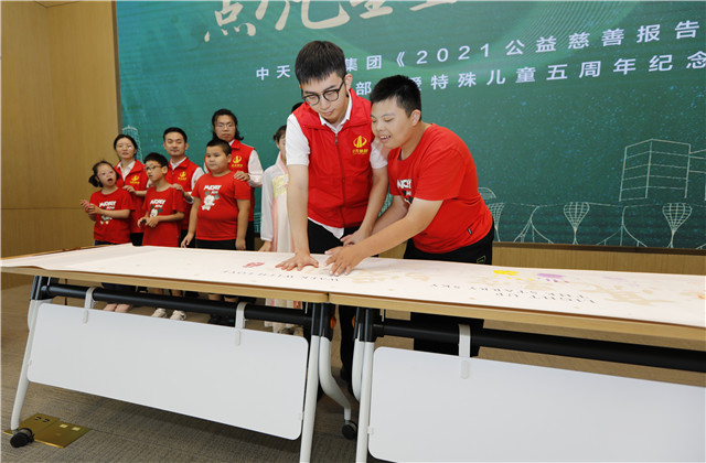 中天与杭州市艮山学校结对帮扶五周年.jpg